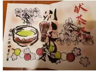 実家き近くなので行こうと思っておりましたがなかなか行けず、こんな状況になり郵送対応できるとのこと。すぐお願いしました。