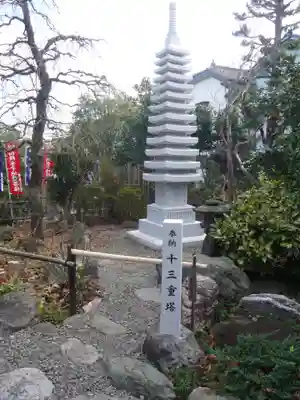 総持院(神奈川県)