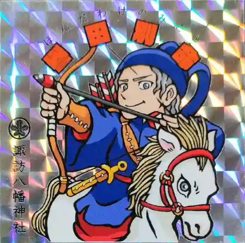 諏訪八幡神社の授与品その他