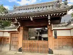 新德禅寺 (新徳寺)の山門