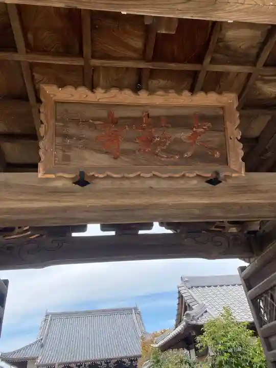 大超寺のその他建物