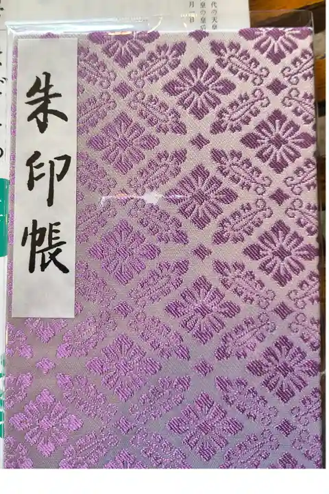 明治神宮の御朱印帳は1種類。