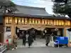 平等寺(因幡堂)(京都府)