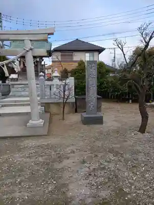 葛飾八幡宮(千葉県)