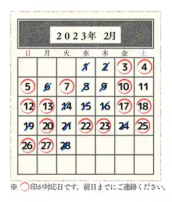 法音庵(静岡県)