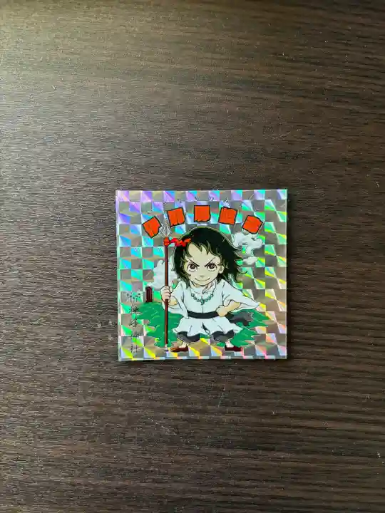 神峰神社(茨城県)