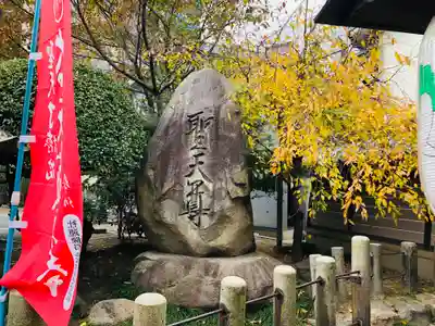 了徳院のその他建物