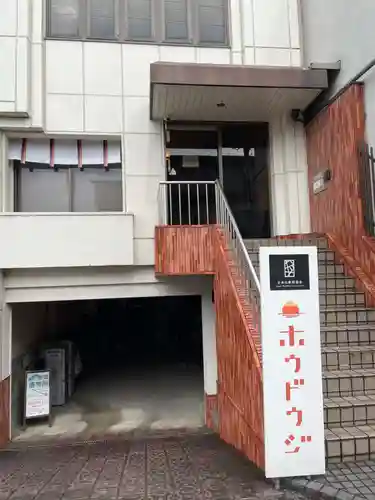 寳幢寺(京都府)