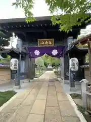 密藏院(埼玉県)