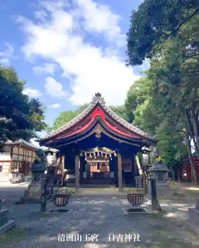 清洲山王宮　日吉神社(愛知県)
