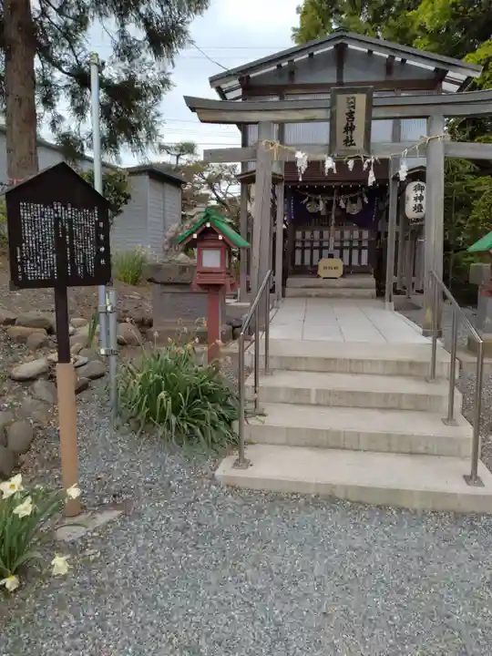 湯倉神社(北海道)