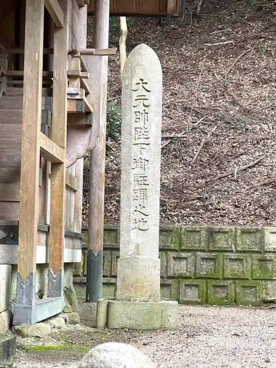 和田神社(三重県)