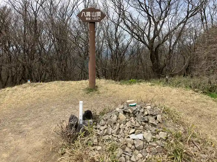 八溝嶺神社(茨城県)