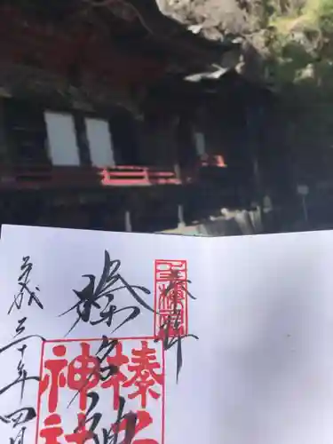 榛名神社のその他建物