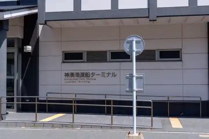 宗像大社中津宮(福岡県)