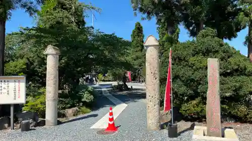 吉祥院(山形県)