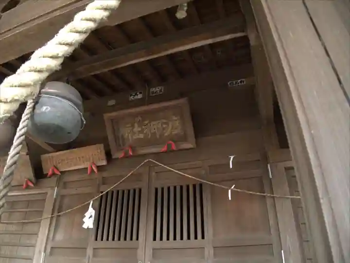 渡神社のその他建物