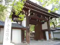 御寺 泉涌寺の山門・神門