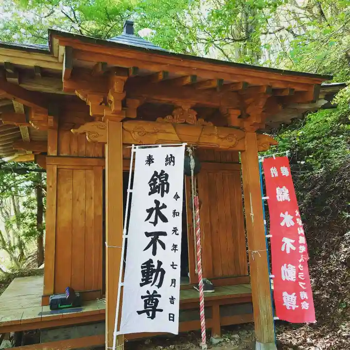 壽徳寺 じゅとくじ(福島県)
