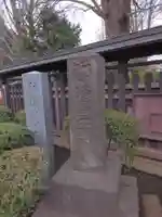 森巌寺(東京都)