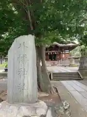 滝野川八幡神社の建物その他