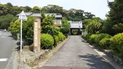 能満寺のその他建物