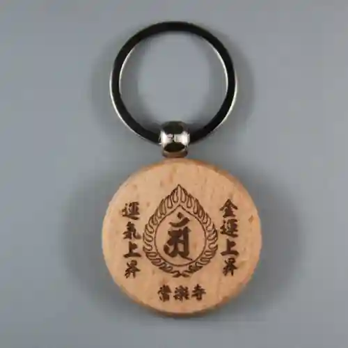 【公式】龍門院常楽寺（秩父札所十一番）のお守り