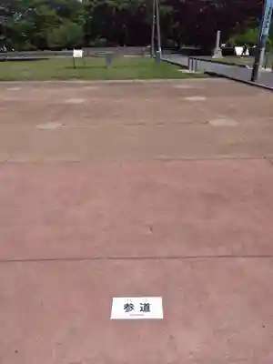 大國魂神社(東京都)