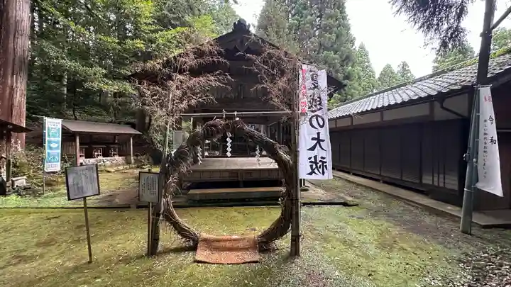 出雲神社(京都府)