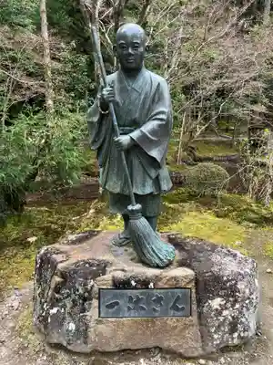 酬恩庵一休寺(京都府)