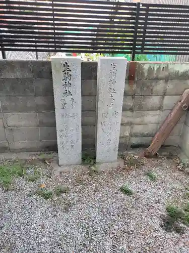 多賀神社(香川県)