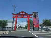 妙泉寺(千葉厄除け不動尊)の鳥居