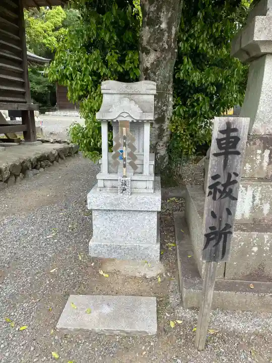 三輪神社(岐阜県)