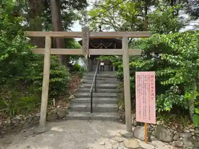 與止日女神社(佐賀県)