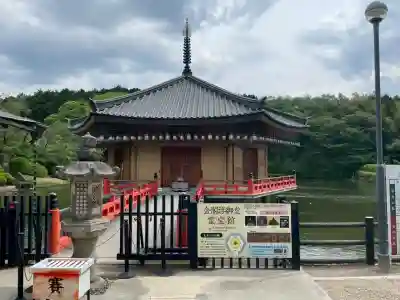 安倍文殊院 の{uncategorized: "未分類", other: "その他", undefined: "問題あり", building: "その他建物", grave: "お墓", sacred_gate: "鳥居", guardian: "狛犬", statue: "像", buddha: "仏像", history: "歴史", nature: "自然", garden: "庭園", animal: "動物", pagoda: "塔", temizu: "手水舎", mountain_gate: "山門・神門", sanctuary: "本殿・本堂", subordinate: "末社・摂社", art: "芸術", scenery: "景色", jizo: "地蔵", ema: "絵馬", goshuin: "御朱印", omikuji: "おみくじ", items: "授与品その他", amulet: "お守り", goshuincho: "御朱印帳", eats: "食事", festival: "お祭り", votive_dance: "神楽", shichigosan: "七五三参", wedding: "結婚式", experience: "体験その他", initially: "初詣", around: "周辺", anti_infection: "感染症対策"}
