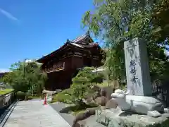 総持寺の建物その他