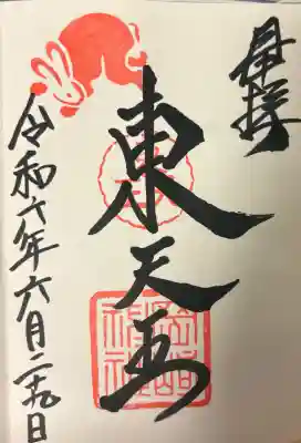 岡崎神社の{uncategorized: "未分類", other: "その他", undefined: "問題あり", building: "その他建物", grave: "お墓", sacred_gate: "鳥居", guardian: "狛犬", statue: "像", buddha: "仏像", history: "歴史", nature: "自然", garden: "庭園", animal: "動物", pagoda: "塔", temizu: "手水舎", mountain_gate: "山門・神門", sanctuary: "本殿・本堂", subordinate: "末社・摂社", art: "芸術", scenery: "景色", jizo: "地蔵", ema: "絵馬", goshuin: "御朱印", omikuji: "おみくじ", items: "授与品その他", amulet: "お守り", goshuincho: "御朱印帳", eats: "食事", festival: "お祭り", votive_dance: "神楽", shichigosan: "七五三参", wedding: "結婚式", experience: "体験その他", initially: "初詣", around: "周辺", anti_infection: "感染症対策"}