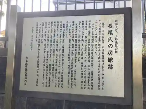 御霊神社(神奈川県)