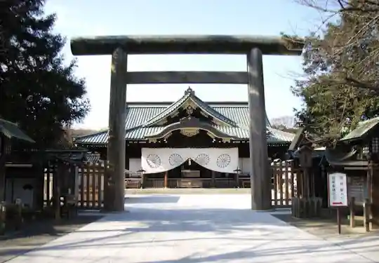 靖國神社(東京都)