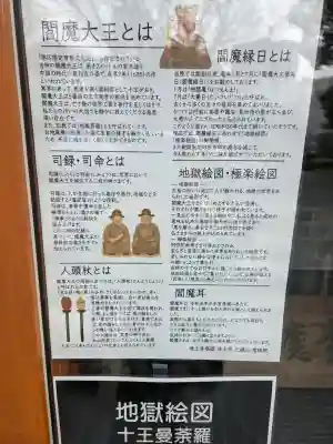増上寺塔頭 三縁山 宝珠院の{uncategorized: "未分類", other: "その他", undefined: "問題あり", building: "その他建物", grave: "お墓", sacred_gate: "鳥居", guardian: "狛犬", statue: "像", buddha: "仏像", history: "歴史", nature: "自然", garden: "庭園", animal: "動物", pagoda: "塔", temizu: "手水舎", mountain_gate: "山門・神門", sanctuary: "本殿・本堂", subordinate: "末社・摂社", art: "芸術", scenery: "景色", jizo: "地蔵", ema: "絵馬", goshuin: "御朱印", omikuji: "おみくじ", items: "授与品その他", amulet: "お守り", goshuincho: "御朱印帳", eats: "食事", festival: "お祭り", votive_dance: "神楽", shichigosan: "七五三参", wedding: "結婚式", experience: "体験その他", initially: "初詣", around: "周辺", anti_infection: "感染症対策"}