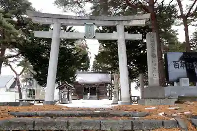 比遅里神社(北海道)