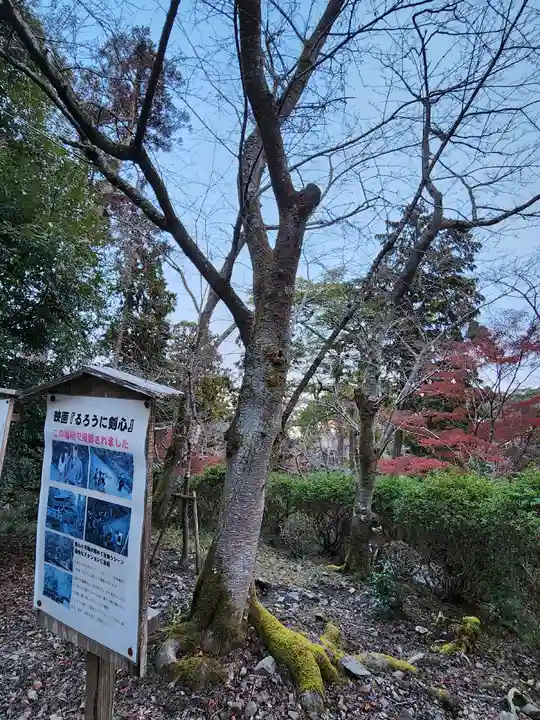 園城寺(三井寺)(滋賀県)