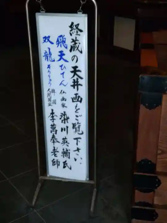 川崎大師(平間寺)(神奈川県)