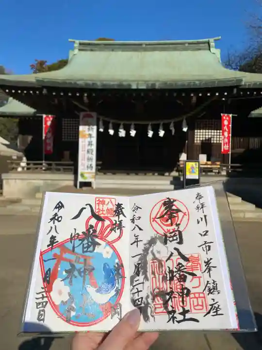 峯ヶ岡八幡神社の{uncategorized: "未分類", other: "その他", undefined: "問題あり", building: "その他建物", grave: "お墓", sacred_gate: "鳥居", guardian: "狛犬", statue: "像", buddha: "仏像", history: "歴史", nature: "自然", garden: "庭園", animal: "動物", pagoda: "塔", temizu: "手水舎", mountain_gate: "山門・神門", sanctuary: "本殿・本堂", subordinate: "末社・摂社", art: "芸術", scenery: "景色", jizo: "地蔵", ema: "絵馬", goshuin: "御朱印", omikuji: "おみくじ", items: "授与品その他", amulet: "お守り", goshuincho: "御朱印帳", eats: "食事", festival: "お祭り", votive_dance: "神楽", shichigosan: "七五三参", wedding: "結婚式", experience: "体験その他", initially: "初詣", around: "周辺", anti_infection: "感染症対策"}