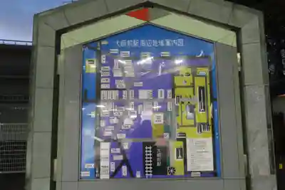 西新井大師総持寺の歴史