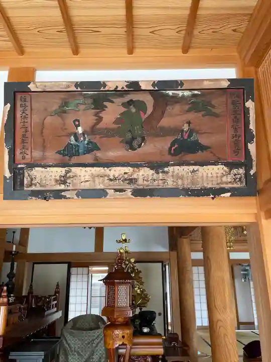 西光寺(静岡県)