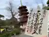 川崎大師(平間寺)の{uncategorized: "未分類", other: "その他", undefined: "問題あり", building: "その他建物", grave: "お墓", sacred_gate: "鳥居", guardian: "狛犬", statue: "像", buddha: "仏像", history: "歴史", nature: "自然", garden: "庭園", animal: "動物", pagoda: "塔", temizu: "手水舎", mountain_gate: "山門・神門", sanctuary: "本殿・本堂", subordinate: "末社・摂社", art: "芸術", scenery: "景色", jizo: "地蔵", ema: "絵馬", goshuin: "御朱印", omikuji: "おみくじ", items: "授与品その他", amulet: "お守り", goshuincho: "御朱印帳", eats: "食事", festival: "お祭り", votive_dance: "神楽", shichigosan: "七五三参", wedding: "結婚式", experience: "体験その他", initially: "初詣", around: "周辺", anti_infection: "感染症対策"}