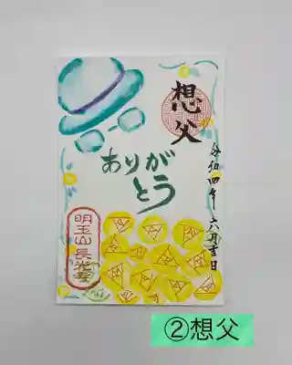 長光寺(長野県)