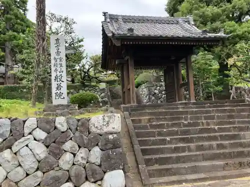 般若院の山門・神門