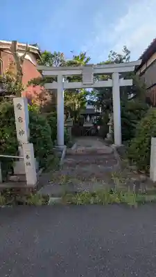 愛宕神社（猿田彦神社境外社）(滋賀県)